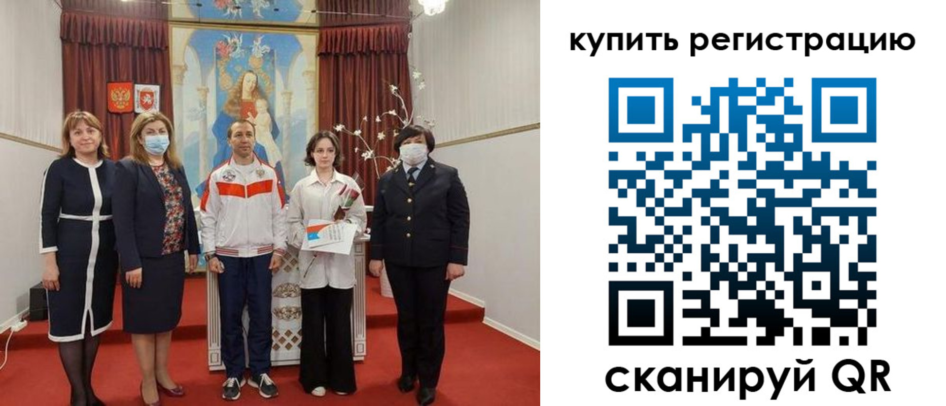 прописка в квартире в Челябинске