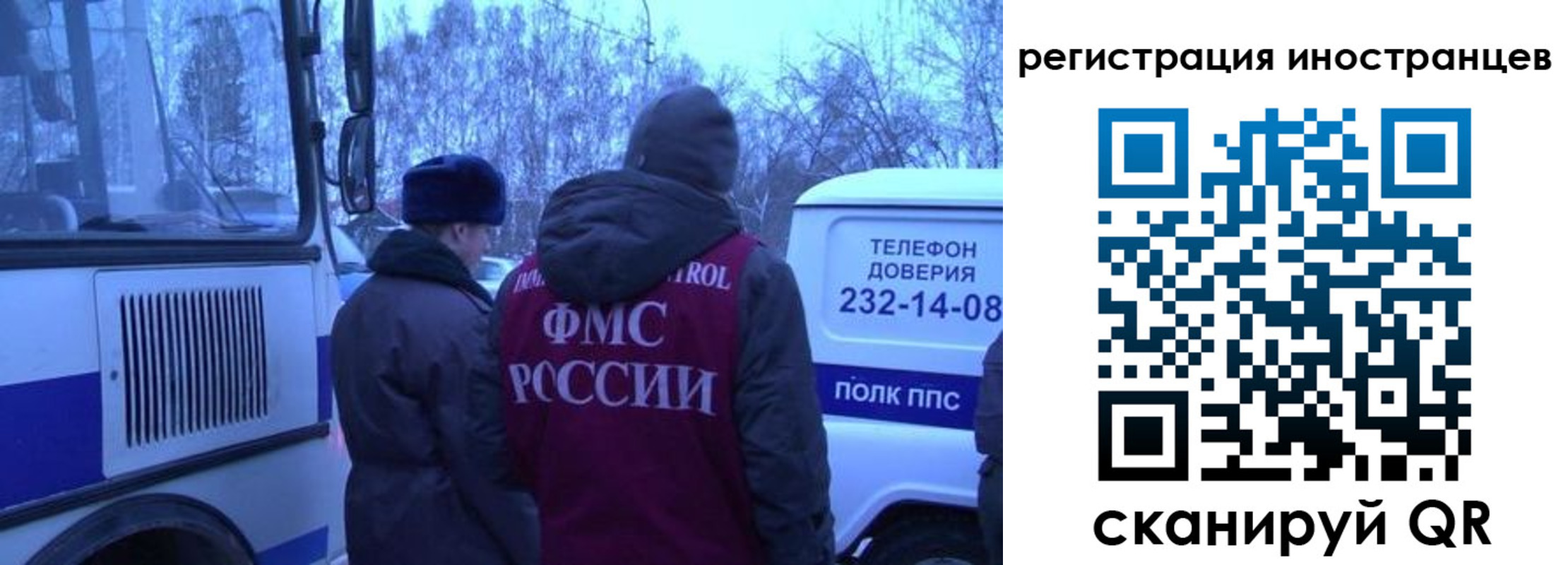 прописка в квартире в Челябинске